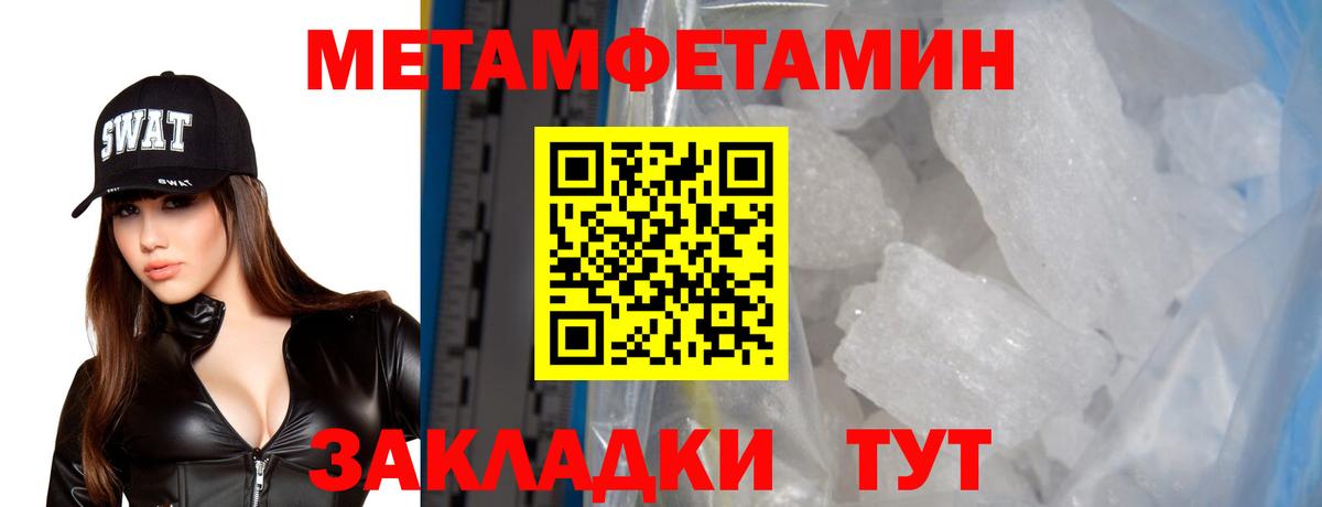 АМФ Premium  АМФ  Тавда  Вход с VPN 
