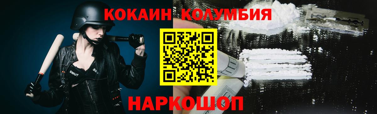 Тавда  КОКАИН 97%  Вход с VPN  КОКАИН 99% 