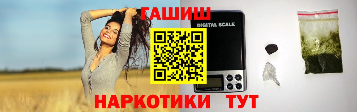 Псилоцибиновые грибы Тавда
