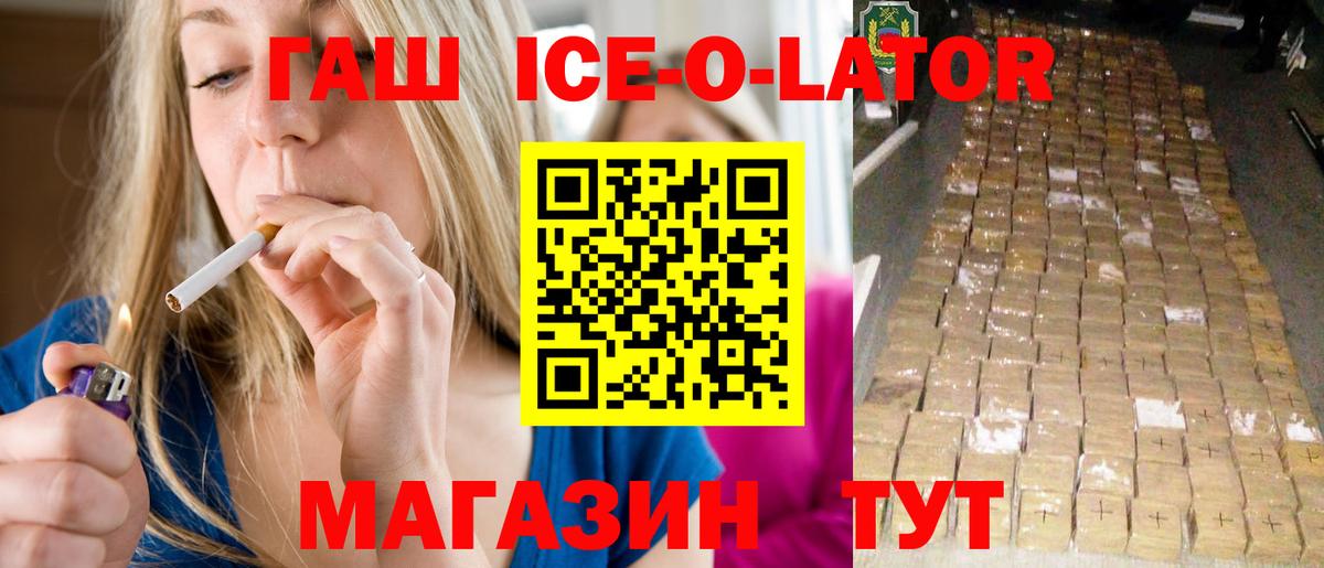 Тавда  ГАШИШ  Вход с VPN  Меф МЯУ МЯУ кристаллы  Бошки Шишки  Alpha-PVP СОЛЬ  