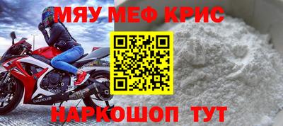 2c-b Новокубанск