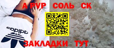 МДМА Новодвинск