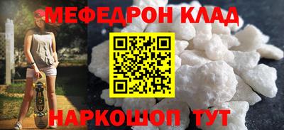 каннабис Новозыбков