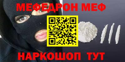 МДМА Новодвинск