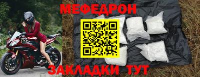 МДМА Новодвинск