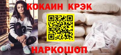 каннабис Новозыбков