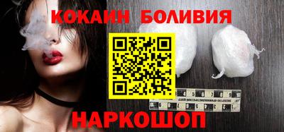 МДМА Новодвинск
