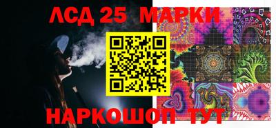 каннабис Новозыбков