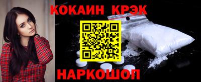 МДМА Новодвинск