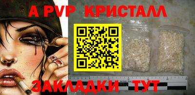МДМА Новодвинск