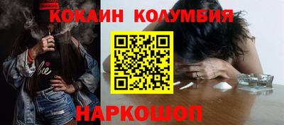 2c-b Новокубанск