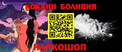 2c-b Новокубанск