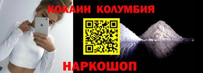 2c-b Новокубанск