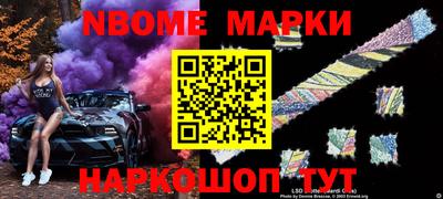 каннабис Новозыбков