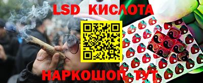 2c-b Новокубанск