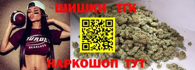 каннабис Новозыбков
