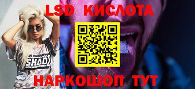 каннабис Новозыбков