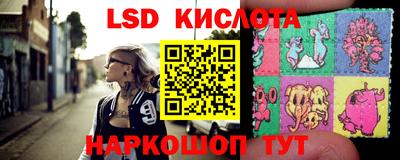 МДМА Новодвинск