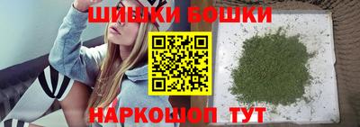 каннабис Новозыбков