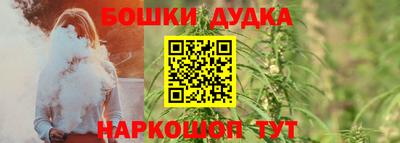 каннабис Новозыбков