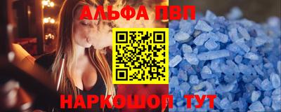 каннабис Новозыбков