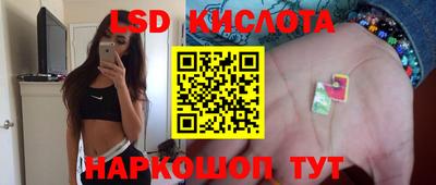 2c-b Новокубанск