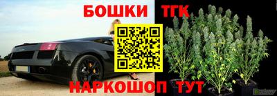каннабис Новозыбков