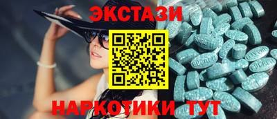 каннабис Новозыбков