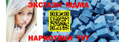 2c-b Новокубанск