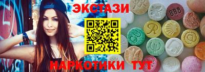 МДМА Новодвинск