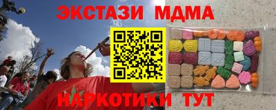 МДМА Новодвинск