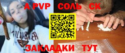 МДМА Новодвинск