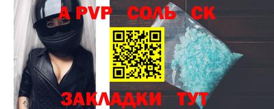 2c-b Новокубанск