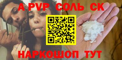 2c-b Новокубанск