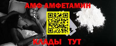 2c-b Новокубанск
