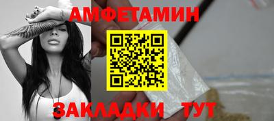 2c-b Новокубанск