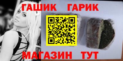 2c-b Новокубанск