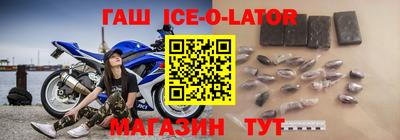 каннабис Новозыбков