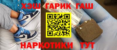 каннабис Новозыбков