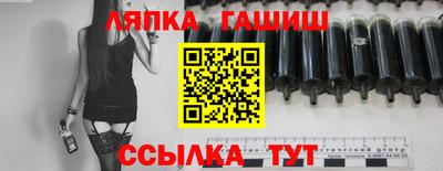 2c-b Новокубанск