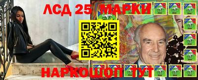 каннабис Новозыбков