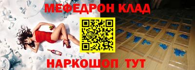 МДМА Новодвинск