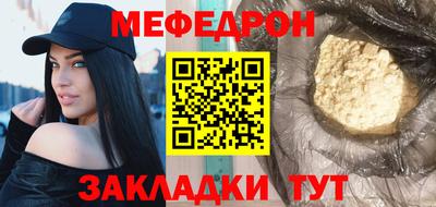 каннабис Новозыбков