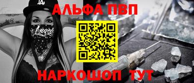 каннабис Новозыбков
