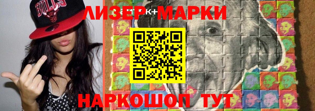 LSD-25 экстази кислота  Вход с VPN    зеркало  Тавда  LSD-25 экстази кислота 