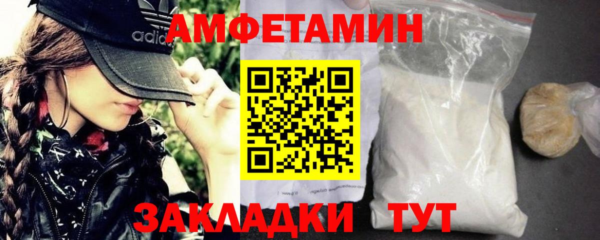 Метамфетамин  Первитин мет  Тавда  Вход с VPN  Первитин мет 