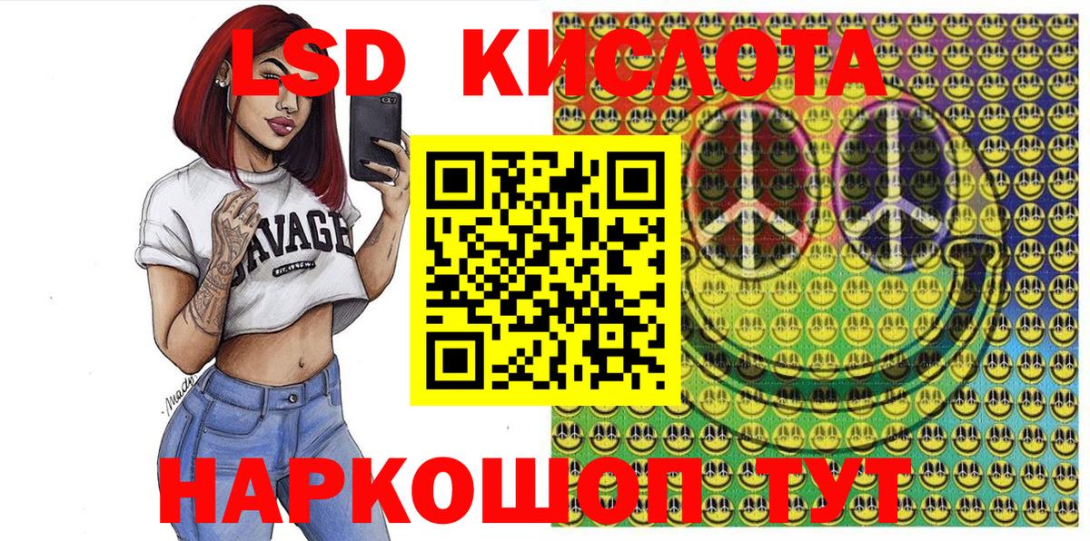 хочу наркоту  Марки NBOMe 1,5мг  Вход с VPN  Тавда 