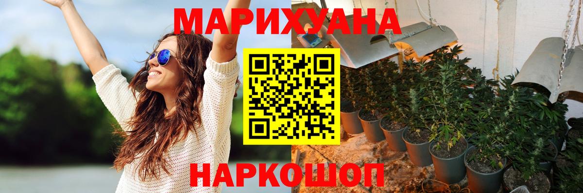 Каннабис SATIVA & INDICA  Канабис тримм  Марихуана LSD WEED  Вход с VPN  Тавда 